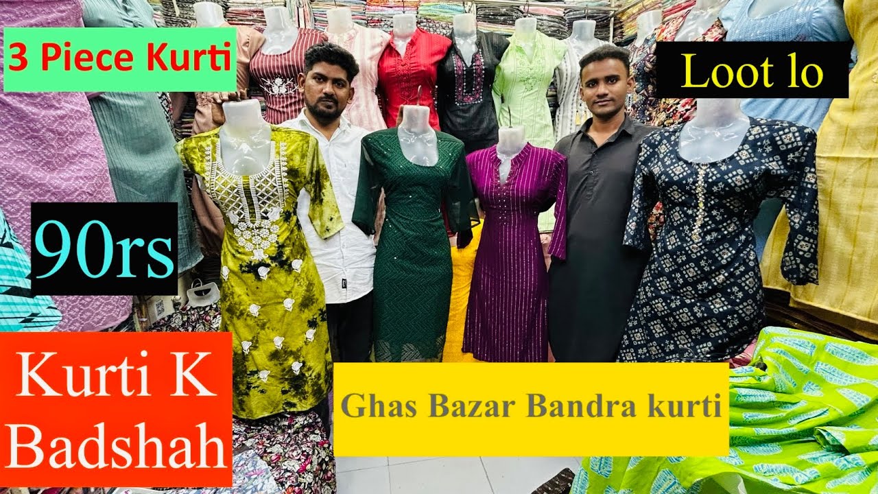 Kurti wholesale market in Mumbai | Manufacture of all Girls varieties |  Sabse Sastha girls clothes - YouTube